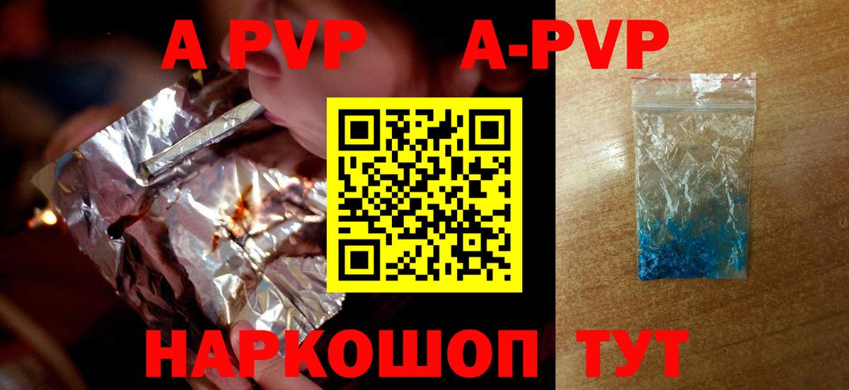 А ПВП СК Серов