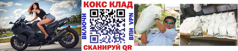 COCAIN Боливия KRAKEN онион Серов