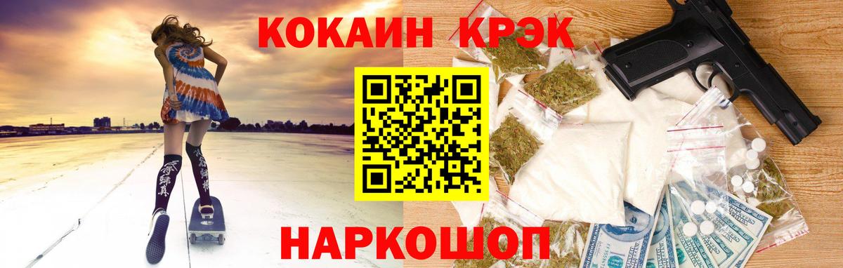 КОКАИН 98% Серов