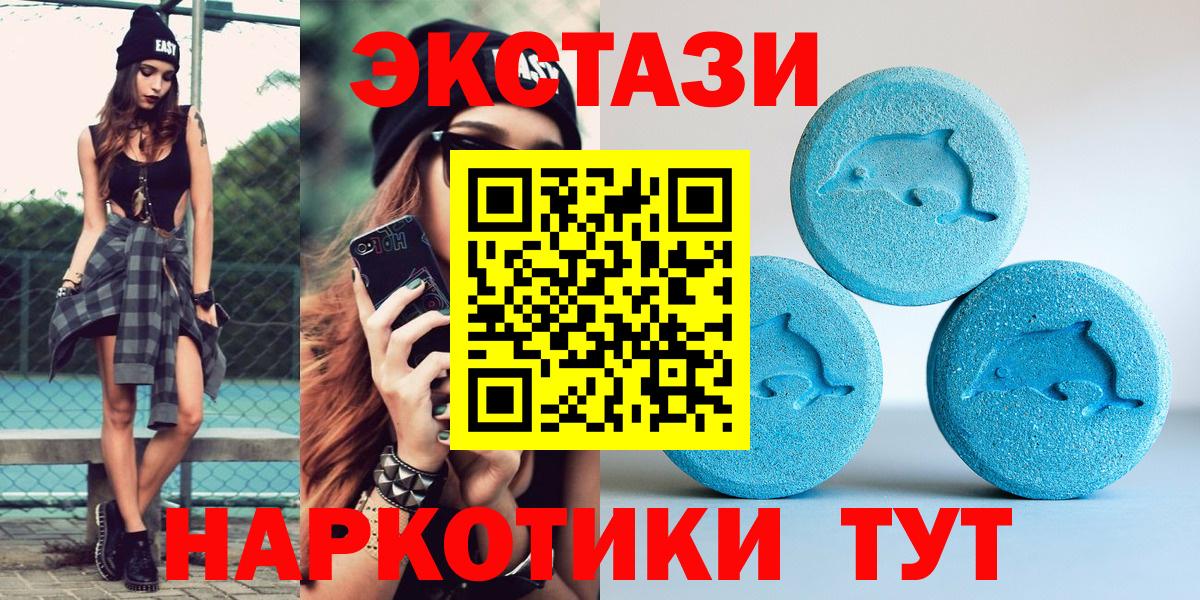 ЭКСТАЗИ Дубай Серов