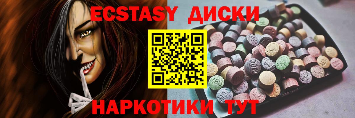 Серов  hydra ССЫЛКА  ЭКСТАЗИ  darknet как зайти  ЭКСТАЗИ Дубай  Экстази таблы  Вход с VPN 