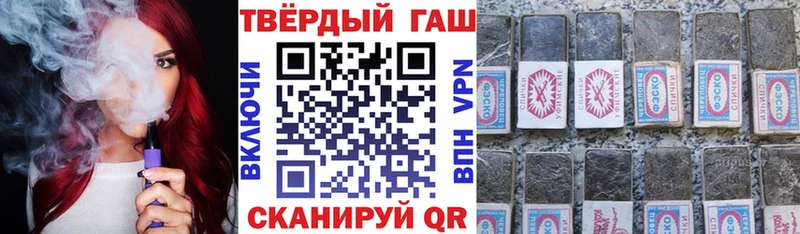 ГАШИШ hashish  Серов 