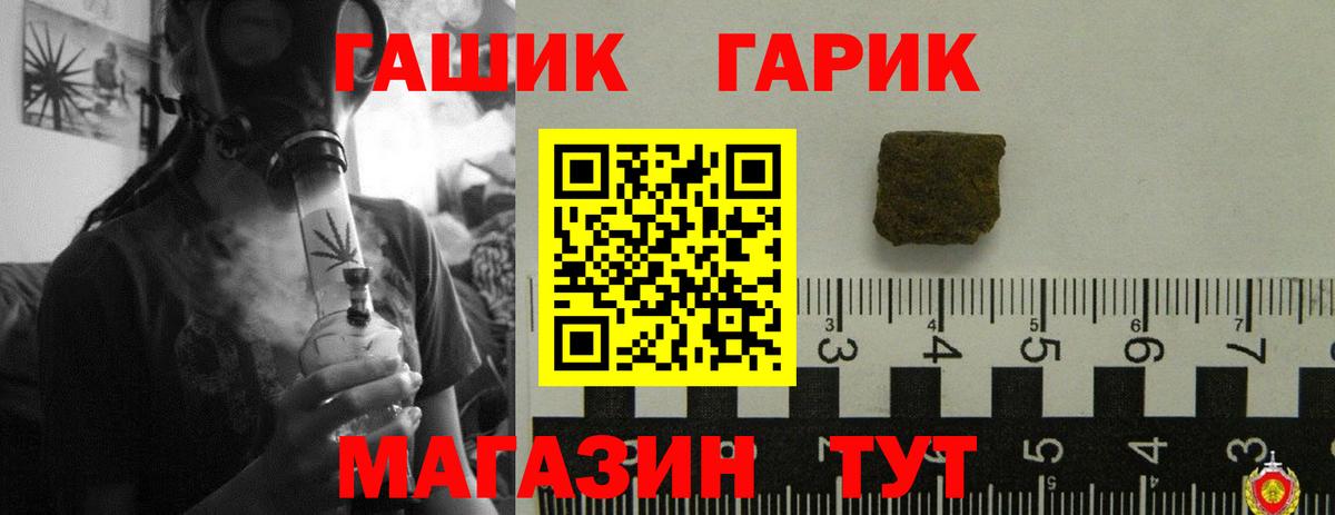 Гашиш  ГАШИШ ice o lator  Серов  Вход с VPN  ГАШИШ Premium 