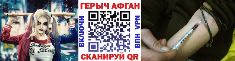 Героин VHQ наркота маркетплейс официальный сайт Серов