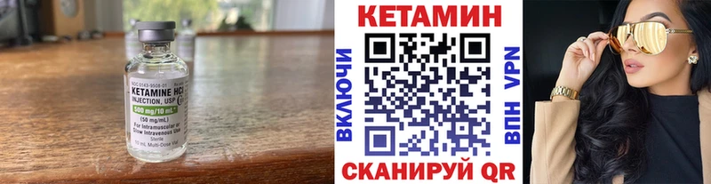 где купить наркотик  Серов  КЕТАМИН VHQ 