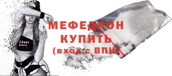 дмт Дмитров
