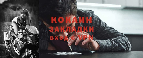 кокаин колумбия Дмитриев