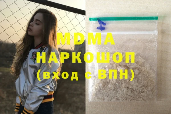хмурый Дмитровск