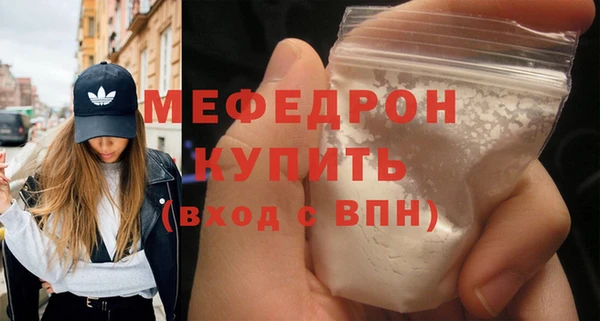 дмт Дмитров