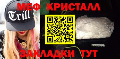 альфа пвп VHQ Пушкино