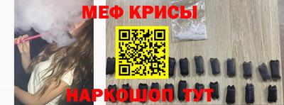 MDMA Пугачёв