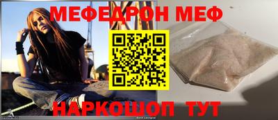 кокаин Пенза
