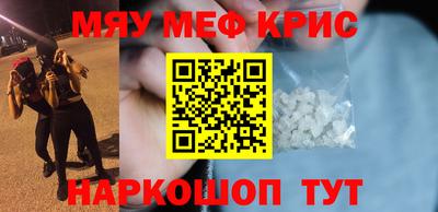 кокаин Пенза