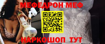 кокаин Пенза