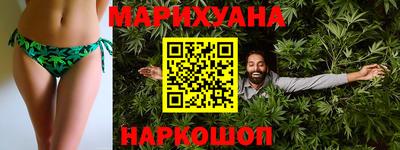дистиллят марихуана Первоуральск