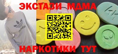 кокаин Пенза