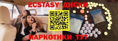 кокаин Пенза
