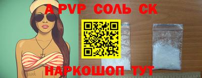 кокаин Пенза