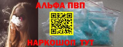 кокаин Пенза