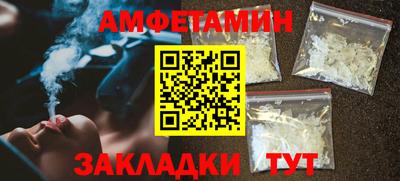 кокаин Пенза