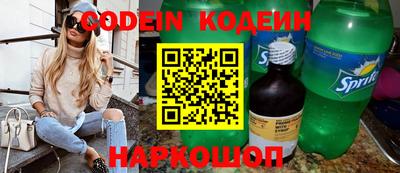 кокаин Пенза