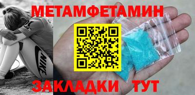 кокаин Пенза