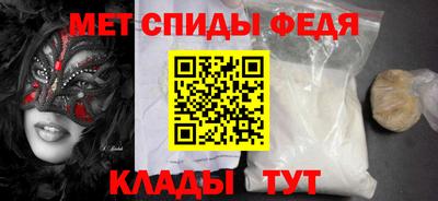 кокаин Пенза
