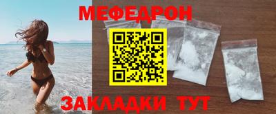 кокаин Пенза