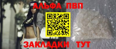 кокаин Пенза