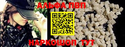 кокаин Пенза