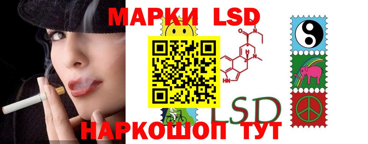 ЛСД экстази кислота  Лсд 25 экстази  Серов  Вход с VPN 