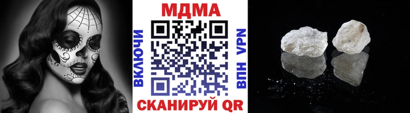 MDMA crystal  Серов 