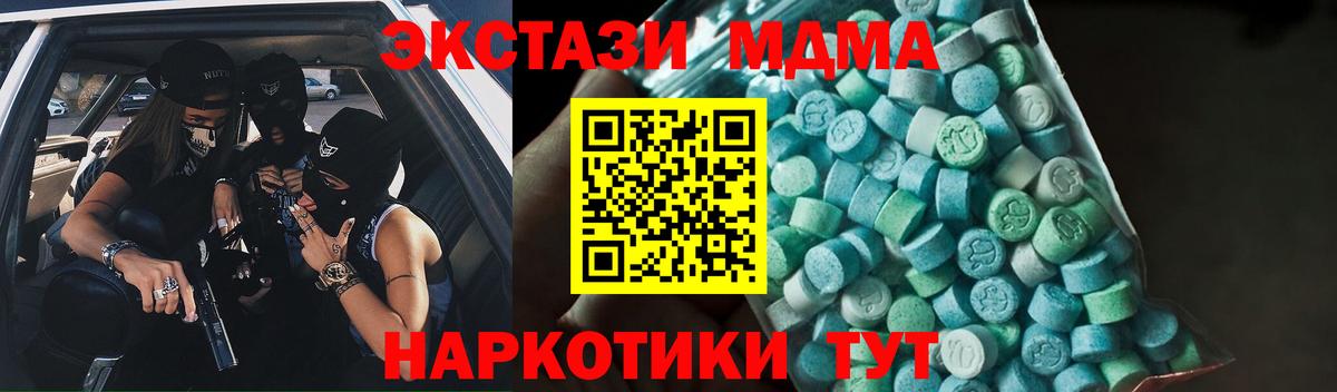 MDMA Molly Серов