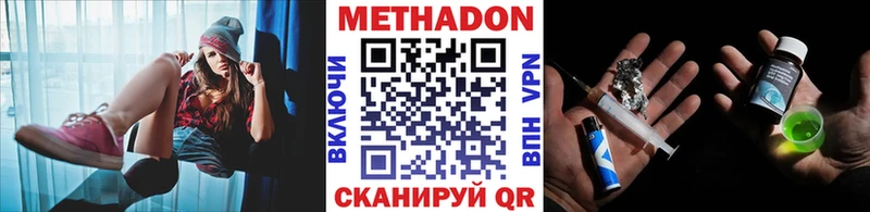 наркотики  Серов  Метадон мёд 