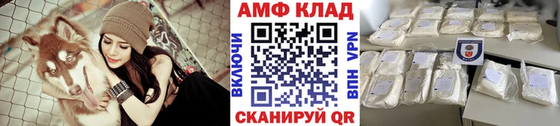 магазин    Серов  МЕТАМФЕТАМИН пудра 