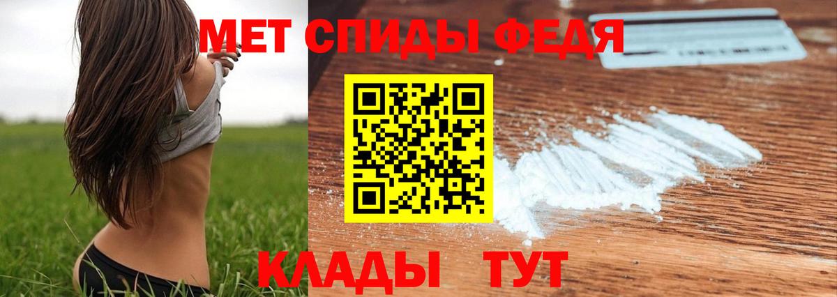 Серов  МЕТАМФЕТАМИН пудра  Вход с VPN 