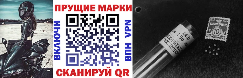 Марки 25I-NBOMe 1,5мг  Серов 