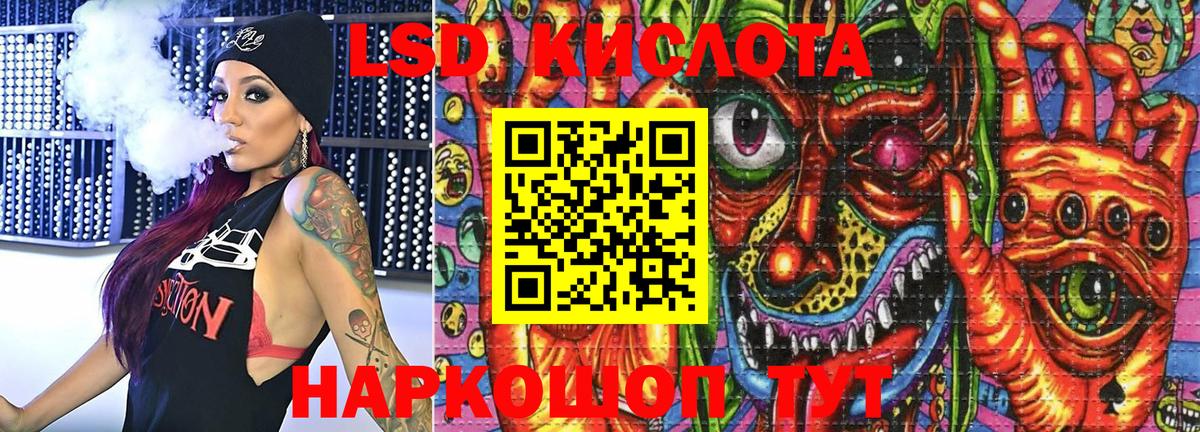 Серов  Марки NBOMe 1,5мг  Марки 25I-NBOMe  Вход с VPN 