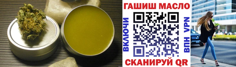 Дистиллят ТГК Wax  Серов 