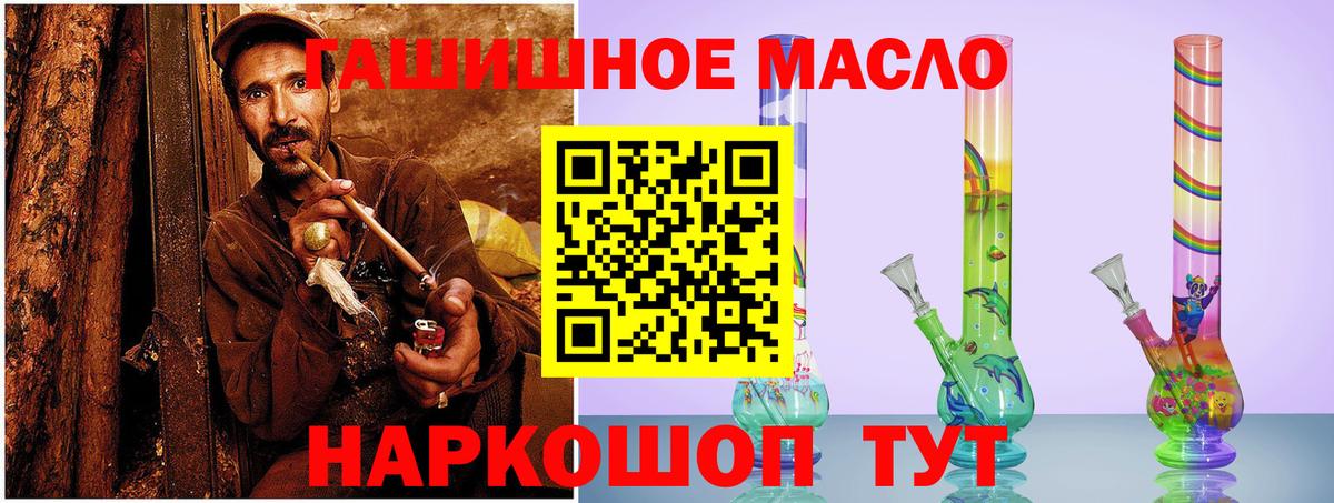 Серов  Дистиллят ТГК жижа  Дистиллят ТГК жижа  Вход с VPN 