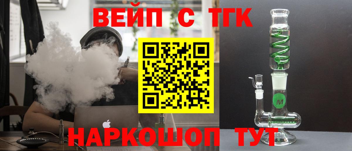 Дистиллят ТГК Wax Серов
